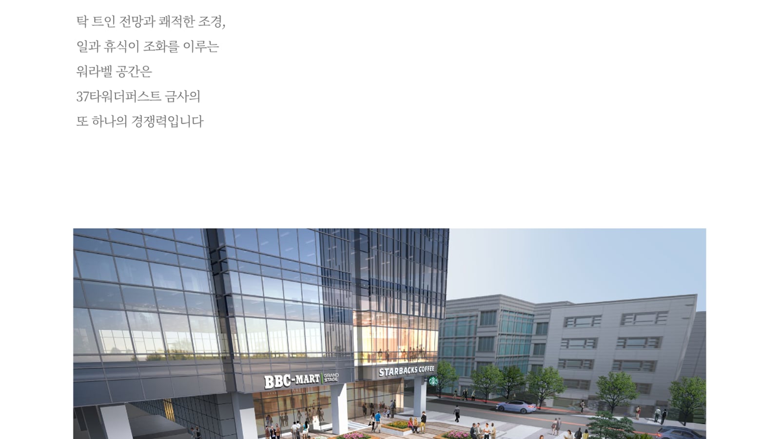 차량 진입 게이트