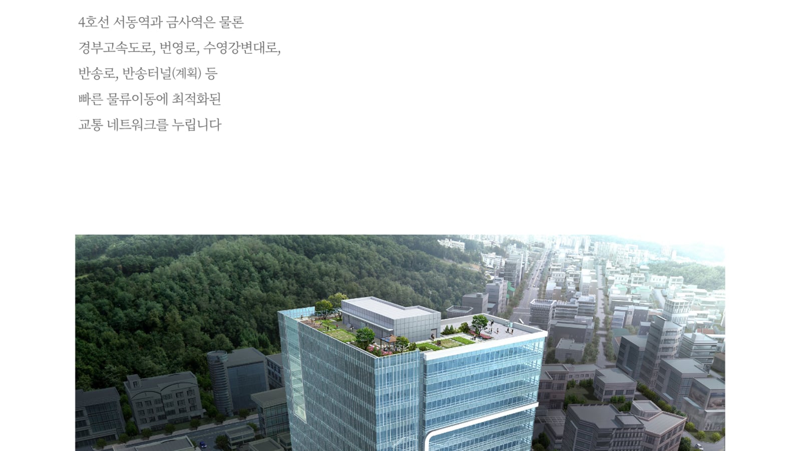 외관 — 층고 비례