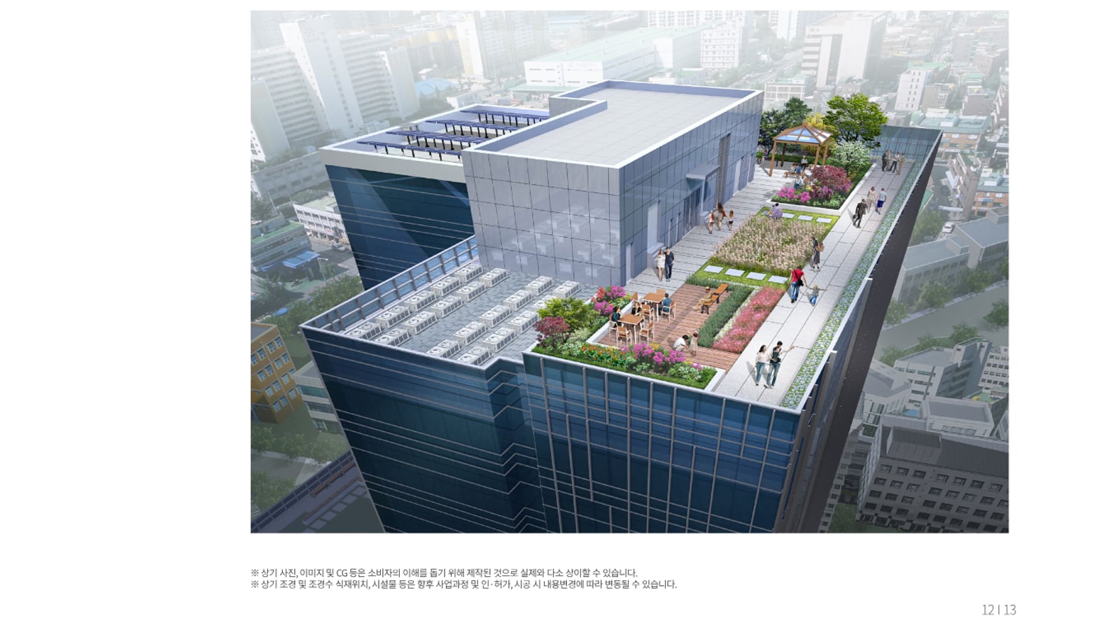 야간 입면 라이팅