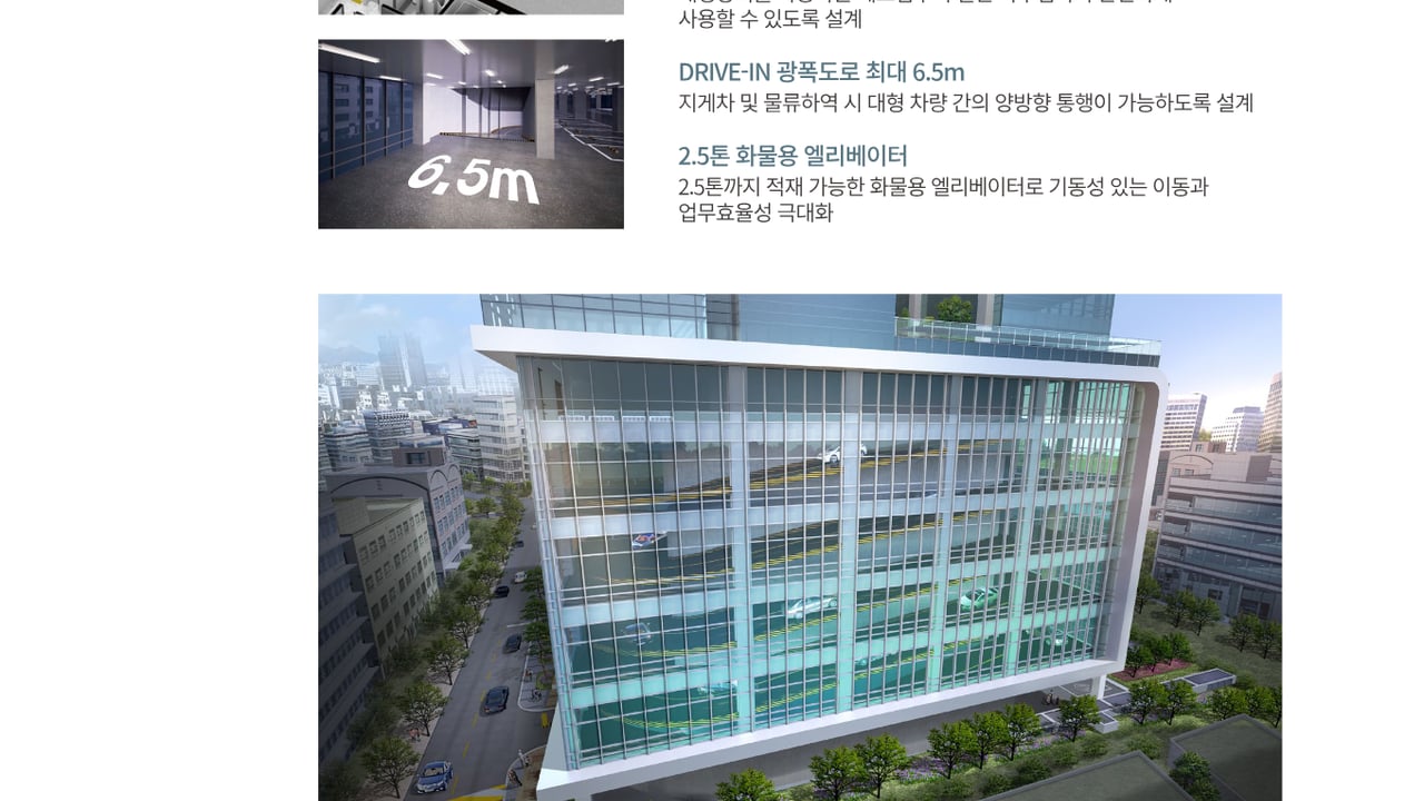 압도적인 물류 특화 설계